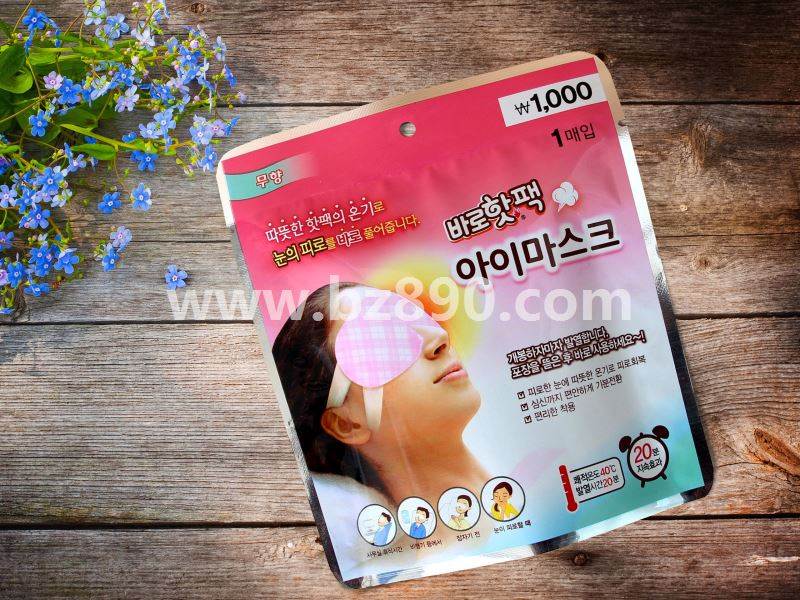 The manufacturer specializes in printing customized cosmetics eye mask eye film pure aluminum composite plastic packaging bag